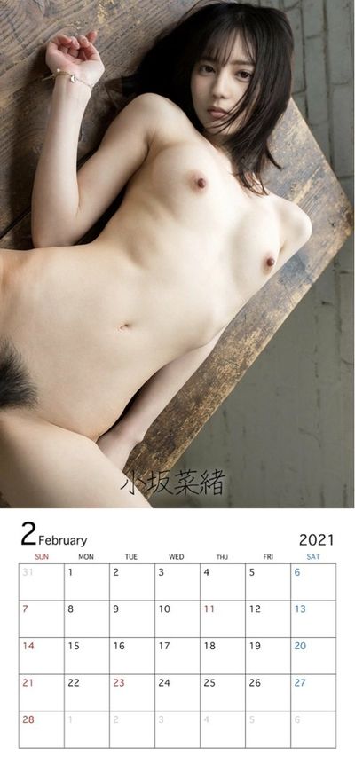 Kosaka Nao - nude
