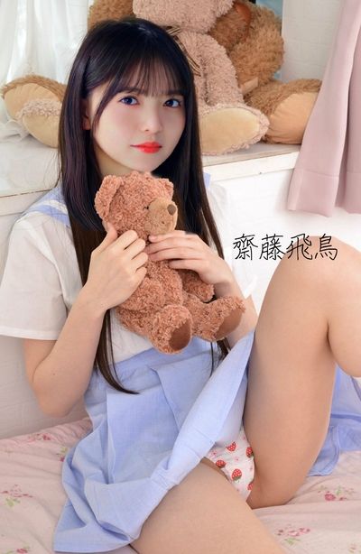 Saito Asuka - softcore