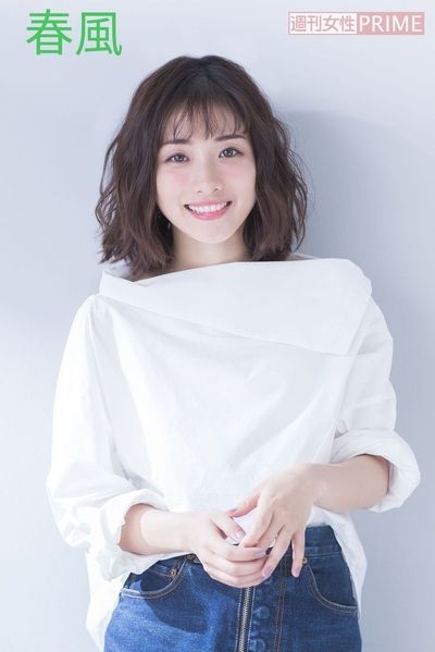 Satomi Ishihara - naked