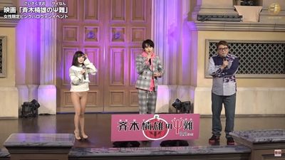 Hashimoto Kanna - nude fake